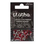 Стразы клеевые стекло 3.2 мм, 360 шт, SS12 №20 св.красный (Light Siam), Zlatka ZRTG-1272