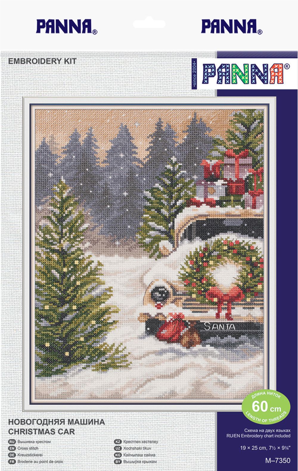 Набор для вышивания нитками Panna, Новогодняя машина, 25х19 см