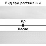 Резинка вязаная 70.0 мм / 40 метров, стандартная 3.9 г/п.м., белый