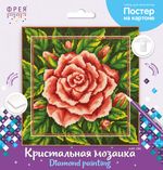Алмазная (кристальная) мозаика Фрея, постер Роза, 30х30 см