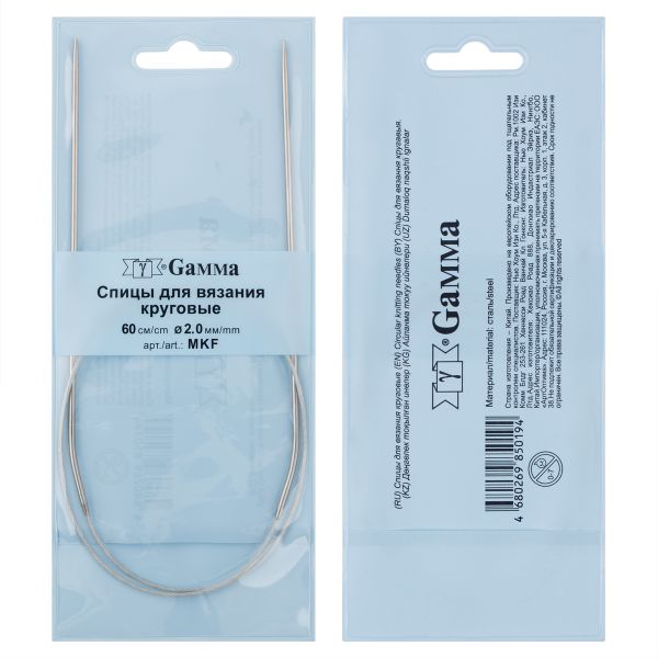Спицы круговые металл ⌀2,0 мм, 60 см, с металлической леской, Gamma MKF