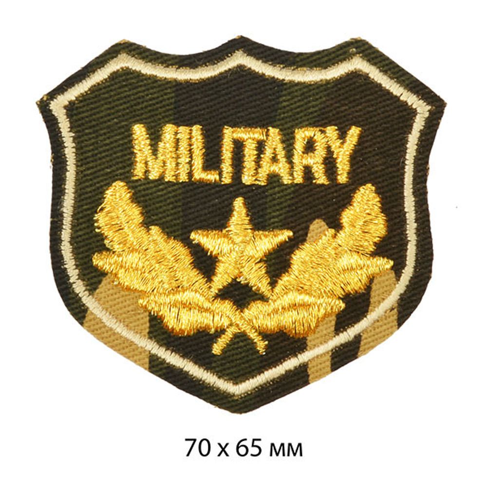 Термоаппликации TBY.A09 MILITARY 70х65 мм, уп.10 шт