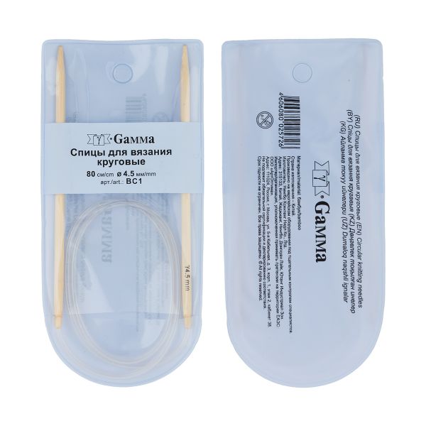 Спицы круговые бамбук ⌀4,5 мм, 80 см, Gamma BC1