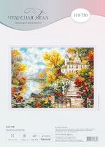 Набор для вышивания нитками Чудесная игла, Золотая пора, 40х31 см