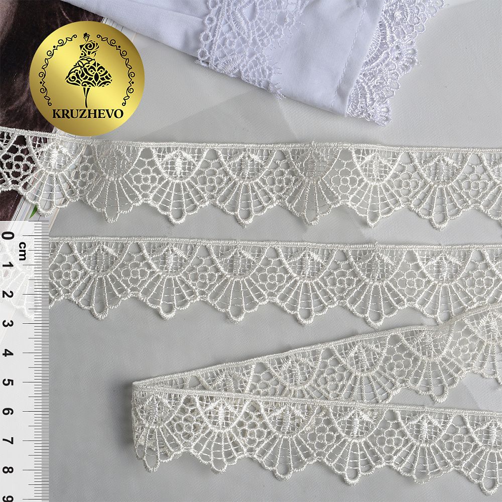 Кружево гипюр (плетёное) 30 мм, цв.4 молочный, уп. 9 м, Kruzhevo