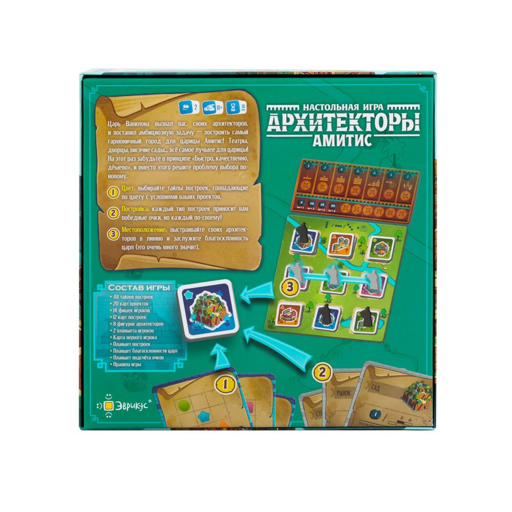 Игра настольная Эврикус Архитекторы Амитис PG-17908