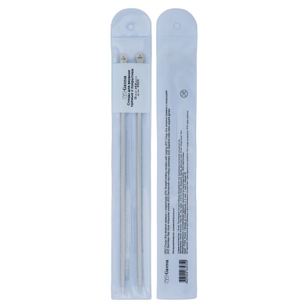 Спицы прямые металл ⌀6.0 мм, 35 см, с покрытием, Gamma KN2H