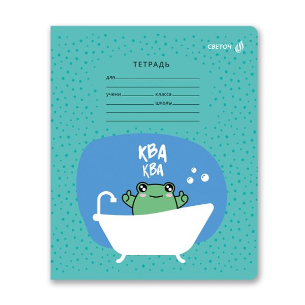 Тетрадь ученическая школьная A5 12 л. на скобе 65 г/м², белизна 100% 25 шт клетка, 01402 Лягушонок, Светоч Т74
