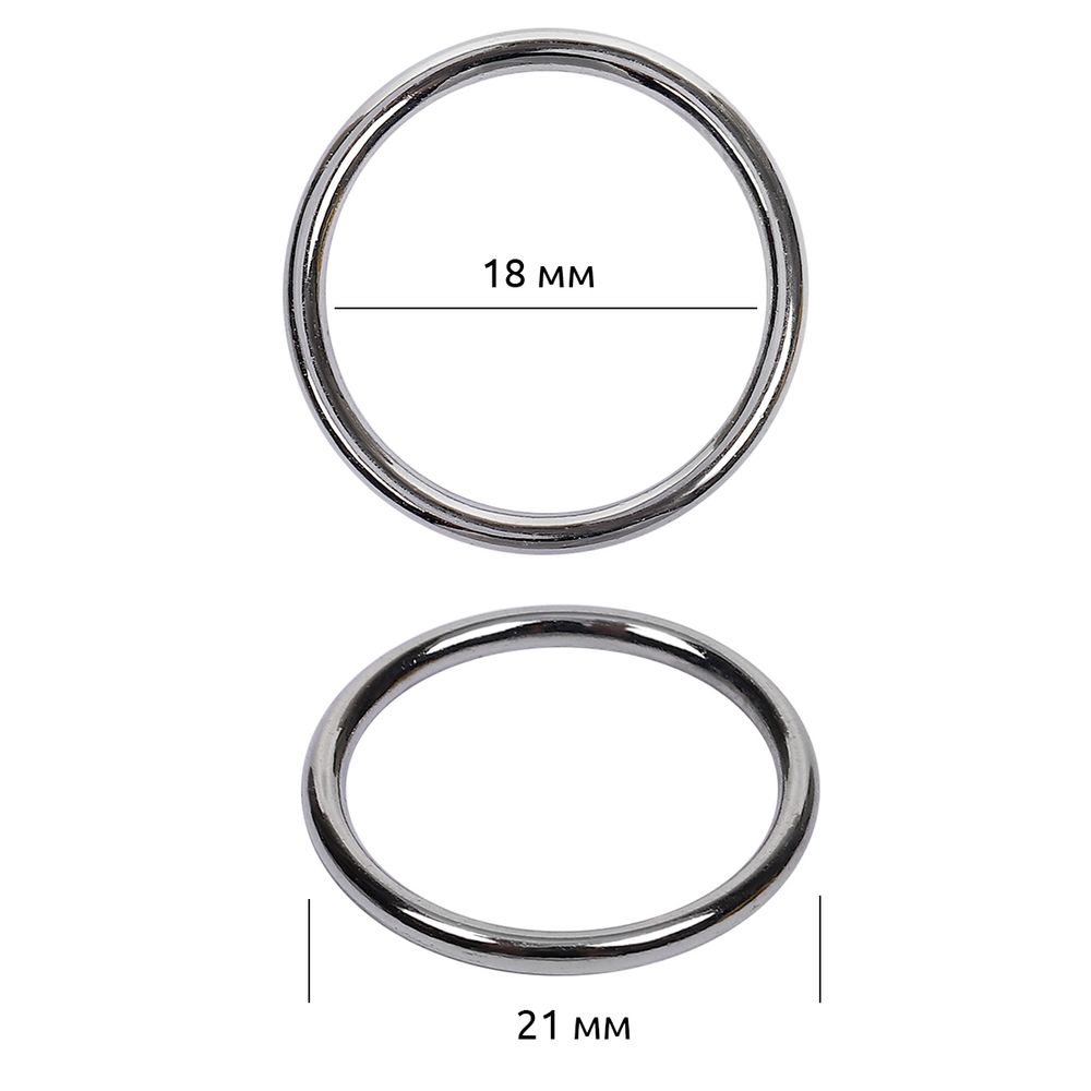 Кольца для купальника металл ⌀18.0 мм, никель, 018E.SW, 100 шт