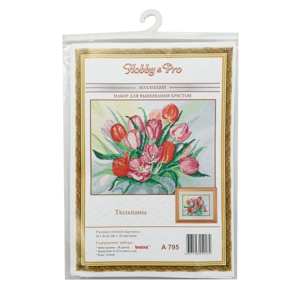 Набор для вышивания нитками Hobby&Pro, Тюльпаны, 32х25 см