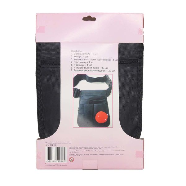 Сумка-органайзер поясная со швейными принадлежностей, 65 предметов, Hobby&Pro