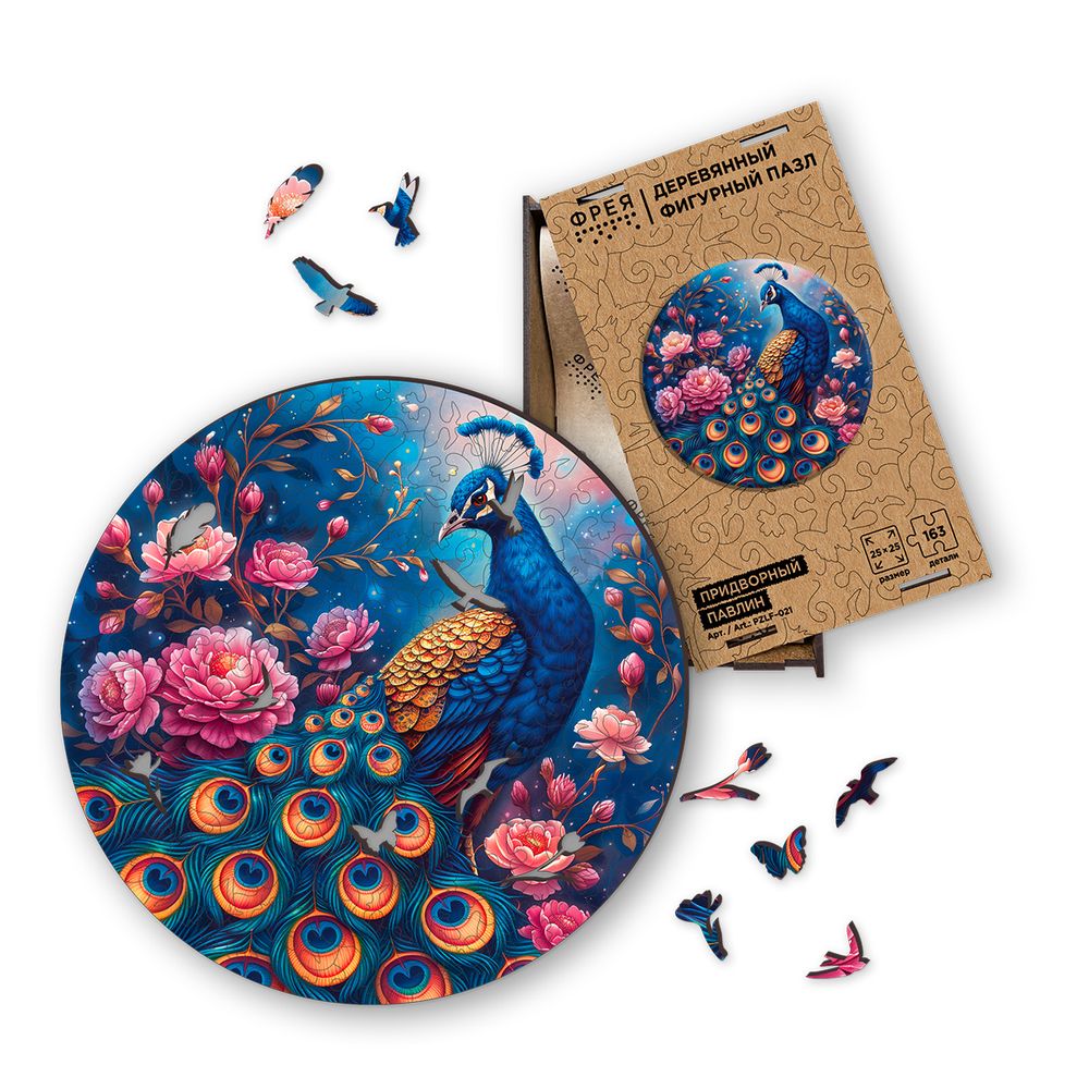 Пазл фигурный деревянный 163 элемента, PZLF-021 Придворный павлин, Фрея