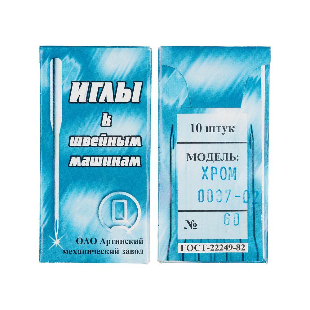 Иглы для промышленных швейных машин Арти 0037-02 (№60-80) оверлок, 10 шт, /РП/, №60