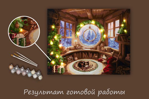 Картина по номерам Фрея PNB/PLDD-261, Рождественское настроение, (со светодиодами) 50х40 см