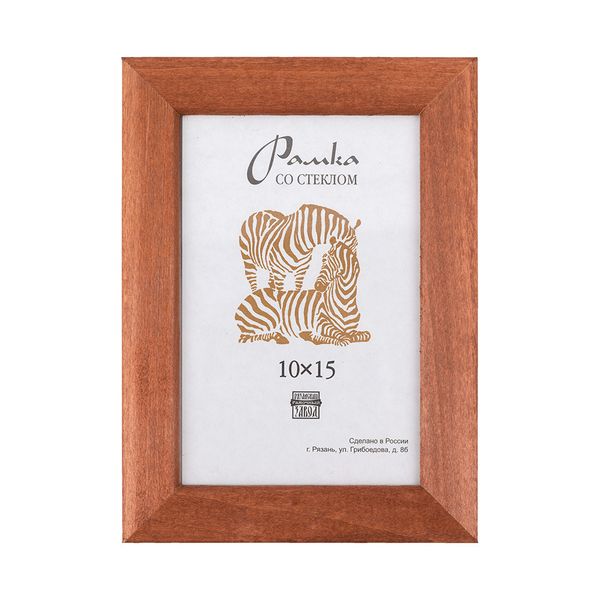Рамка для картины (фото) дерево со стеклом 21х30 см, 1 бежевый, Зебра РЗ-21
