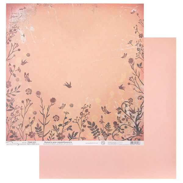 Бумага для скрапбукинга 180 гр/м², 30.5х30.5 см, 10 шт, (230)033 Любовь, Mr.Painter PSW