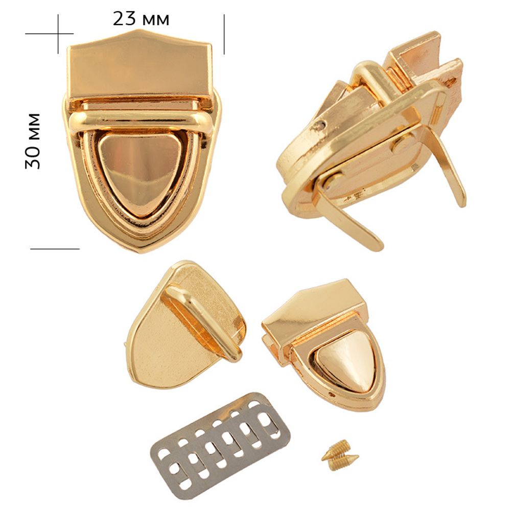 Замок цупферный 107909 23х30мм цв.золото уп.2 шт