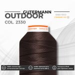 Нить для плотных и уличных тканей Gutermann Outdoor 40 (400 м), 798300, 1 кат., | 2330 т.коричневый