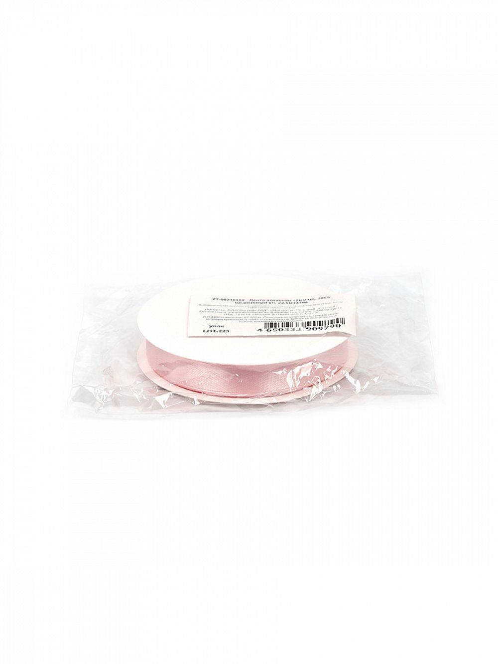 Лента атласная 1-сторонняя 12.0 мм / 22.5±1 метра, 3055 бл.розовый, Magic4Hobby