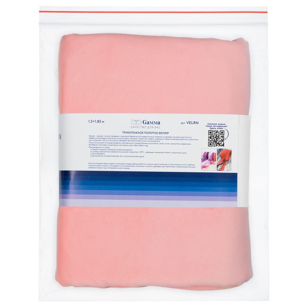 Велюр 240 г/м², 150х185±5 см, персик/peach, Gamma VELRN