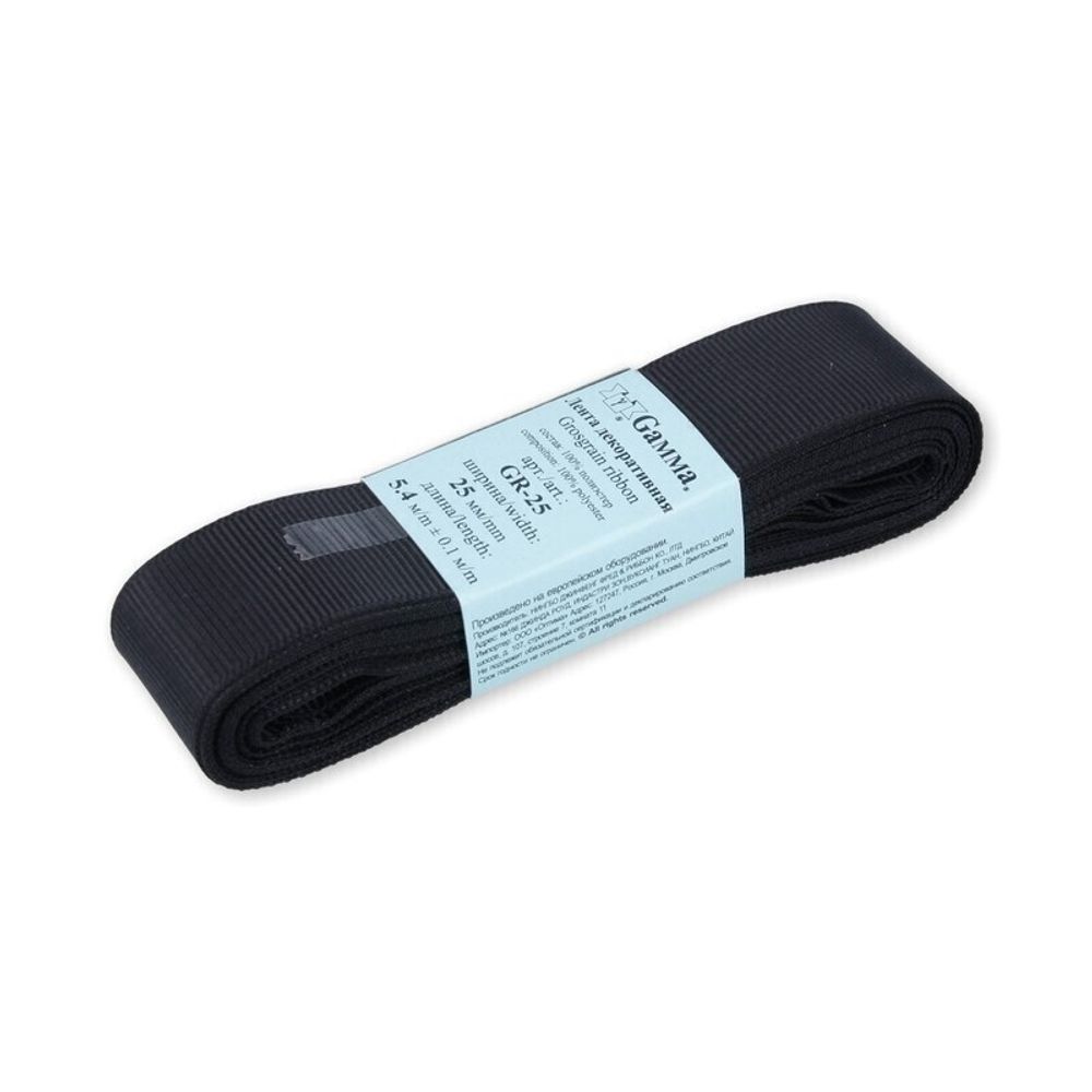 Лента репсовая нарезка 25.0 мм / 5 шт по 5.4 метра, 123 черный, Gamma GR-25