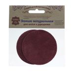 Заплатки пришивные из замши, круг ⌀8см с перфорацией, 2 шт, 100% кожа, 31 бордовый, 59121