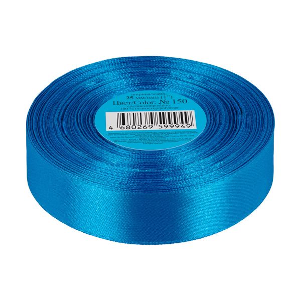 Лента атласная 1-сторонняя 25.0 мм / 33±2 метра, 150 сине-голубой, Gamma