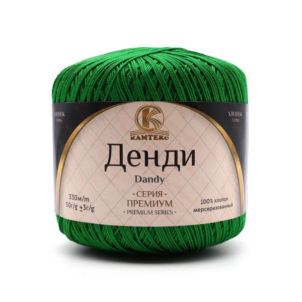 Пряжа Камтекс Денди / уп.10 мот. по 50 г, 330 м, 044 трава