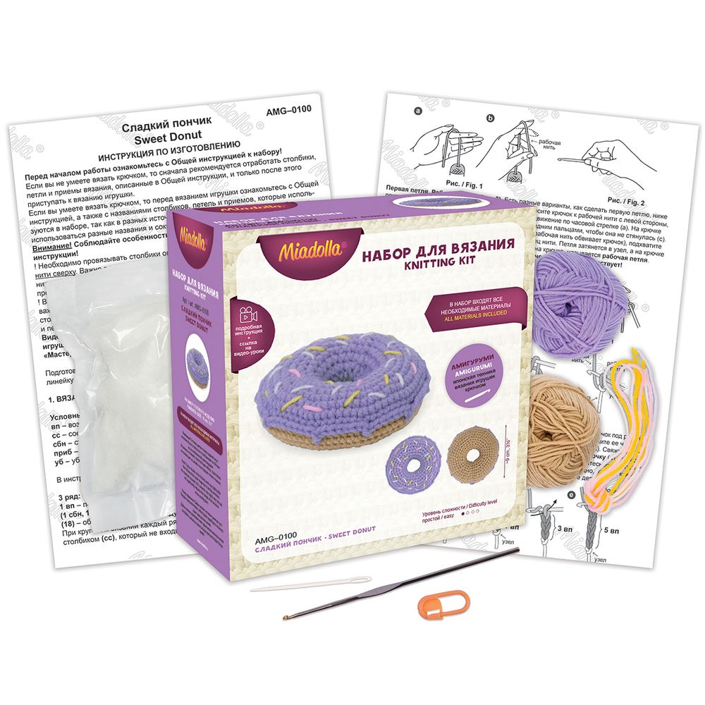 Набор для вязания игрушки Сладкий пончик 9 см, Miadolla AMG-0100