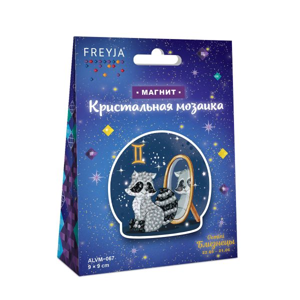 Алмазная (кристальная) мозаика Фрея, магнит Знаки зодиака. Близнецы, 9х9 см