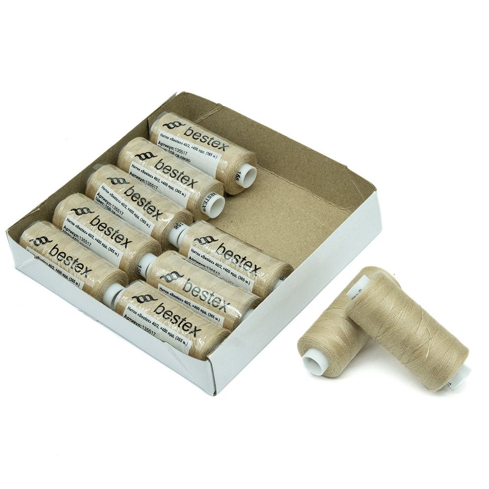 Нитки швейные бытовые Bestex 40/2, 365 м (400 ярд) / 10 кат., 158 светлое какао