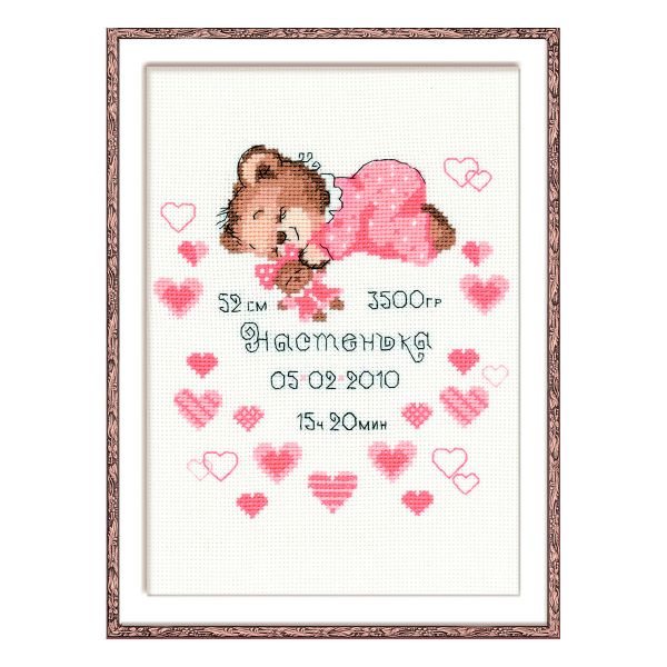 Набор для вышивания нитками Риолис, Метрика для девочки, 18х24 см