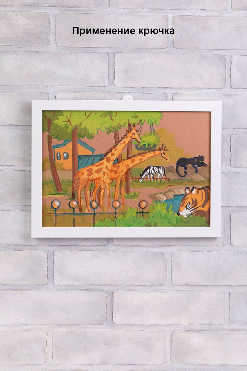 Крючки настенные, 4 шт, большие, Gamma KRK-12