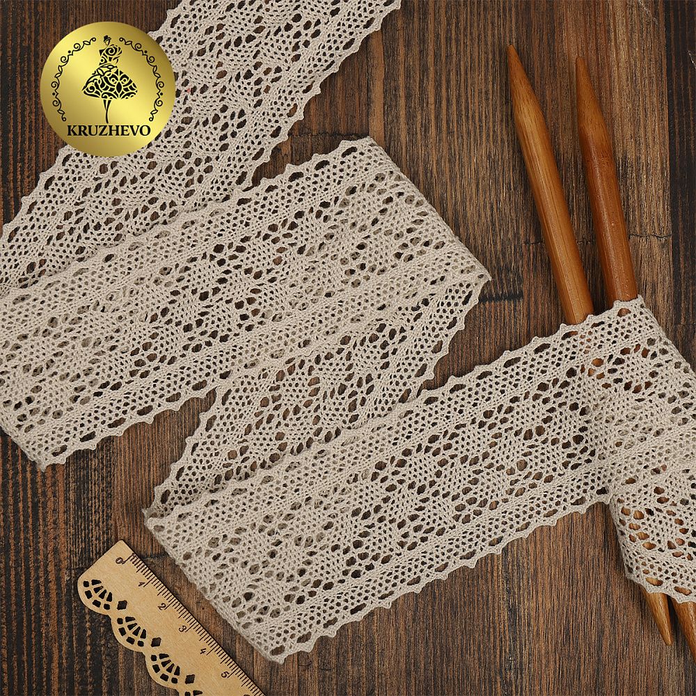 Кружево вязаное (тесьма) 60 мм / 10 метров, 3014 цв.F308 св.бежевый, Kruzhevo