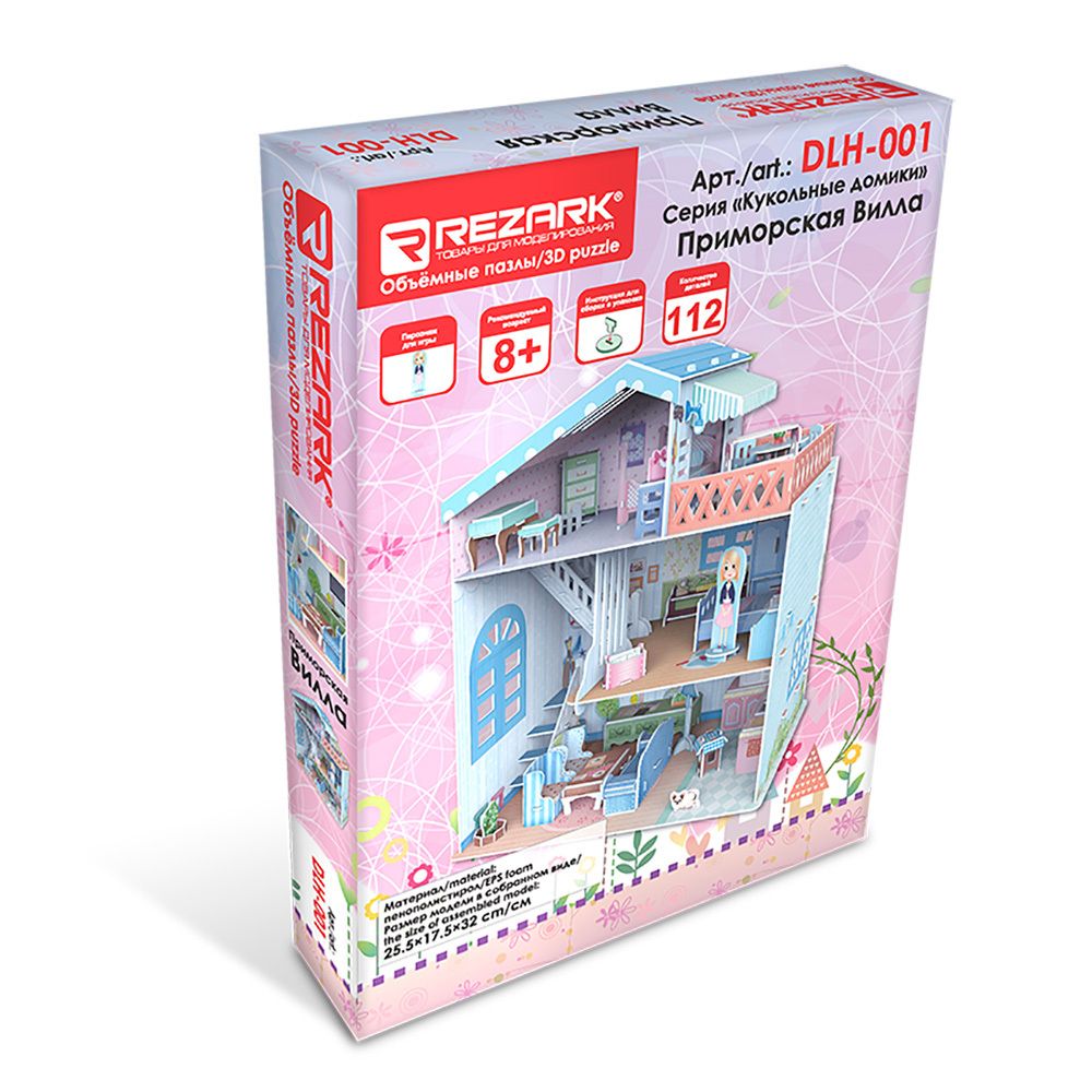 Пазл серия Кукольные домики DLH-001, Приморская вилла, Rezark DLH-001