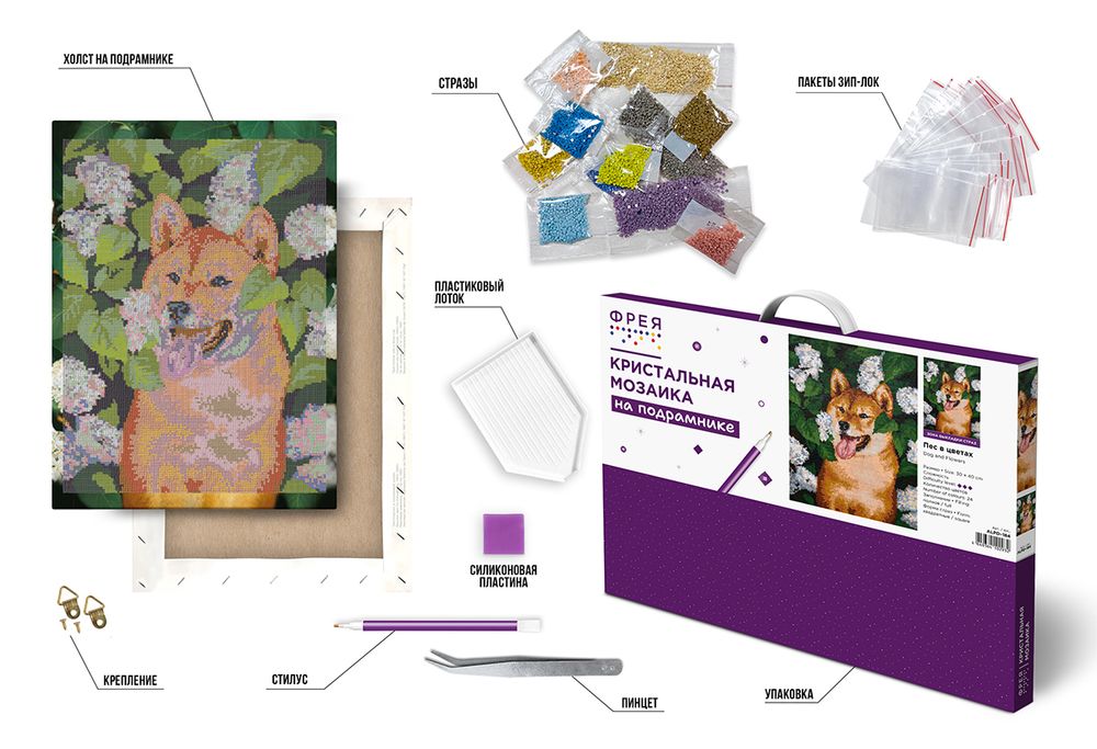 Кристальная (алмазная) мозаика Фрея ALPD-184, на подрамнике, Пес в цветах, 30х40 см