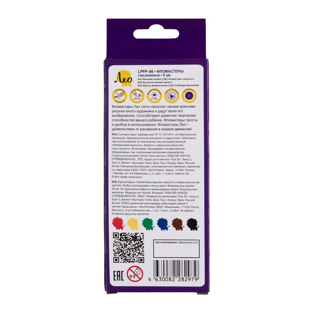 Фломастеры смываемые 6 цв, Лео LPFP-06