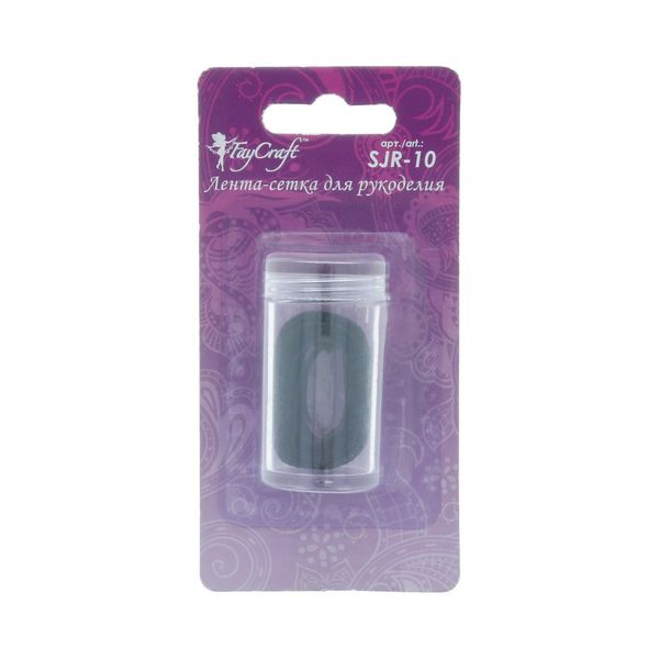 Лента ювелирная 10 мм / 5 шт по 1 метру, №06 черный, Faycraft SJR-10