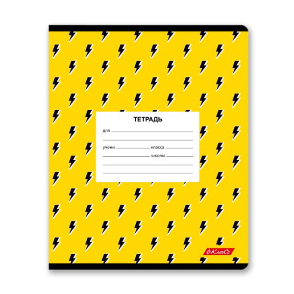 Тетрадь ученическая школьная, A5+ 24 л. на скобе 65 г/м², белизна 100% 30 шт, клетка, 000718 Ужастики, Светоч 24ТЕТк-001
