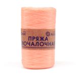 Пряжа Astra Premium (Астра Премиум) Мочалочная / уп.10 мот. по 50 г, 200 м, оранжевый персик