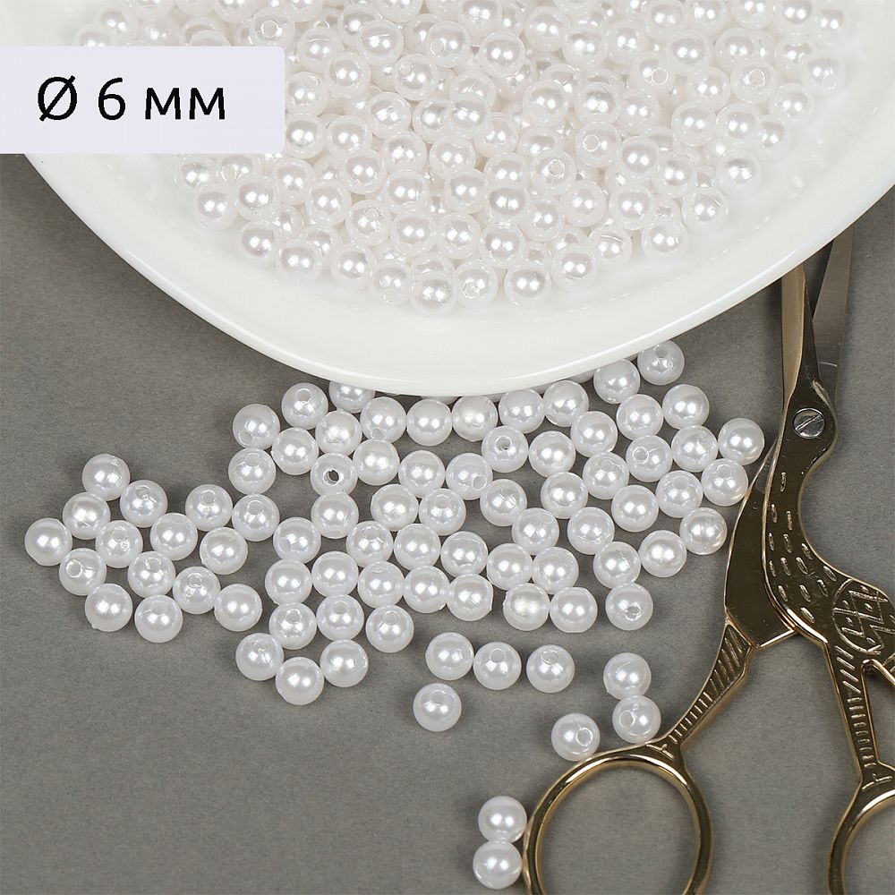 Бусины пластик (перламутр) ⌀6 мм, цв.033 белоснежный уп.50г (483 шт), Magic4Hobby