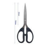 Ножницы универсальные 19.5 см, Micron, VIT-88 (U-9017)