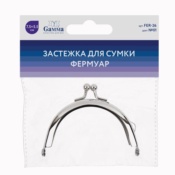 Застежка для сумки фермуар 7.5х5.5 см, 1 шт, 01 серебро, Gamma FER-26