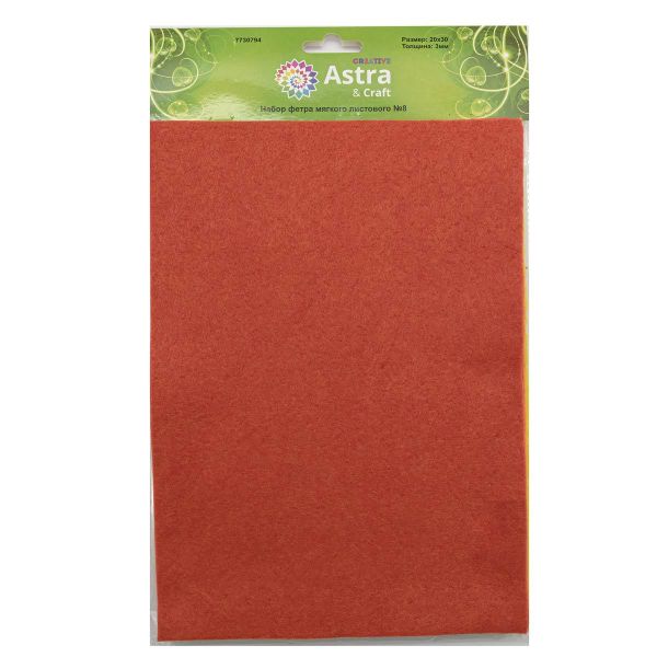 Фетр листовой мягкий 3.0 мм, 20х30см, 4 шт, Astra&Craft, 8