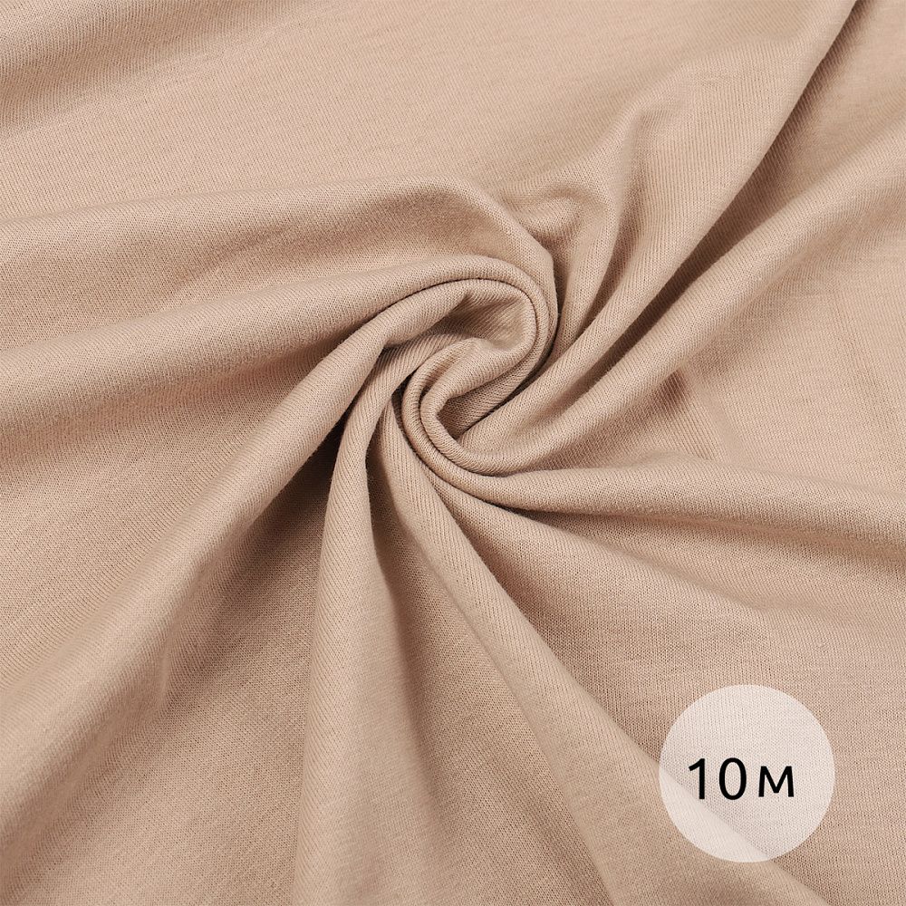 Кулирка хлопок ОЕ 145 г/м², 100+100 см / 10 метров, КУЛ.145.15-1309.10, какао