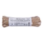 Шнур паракорд с сердечником ⌀4.0 мм, 10 м,±0.5 м, 05 бежевый, Blitz KMF-7