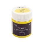 Краска гуашь художественная 40 мл, 6 шт, 204_Лимонная (Lemon), Vista-Artista VAG-40