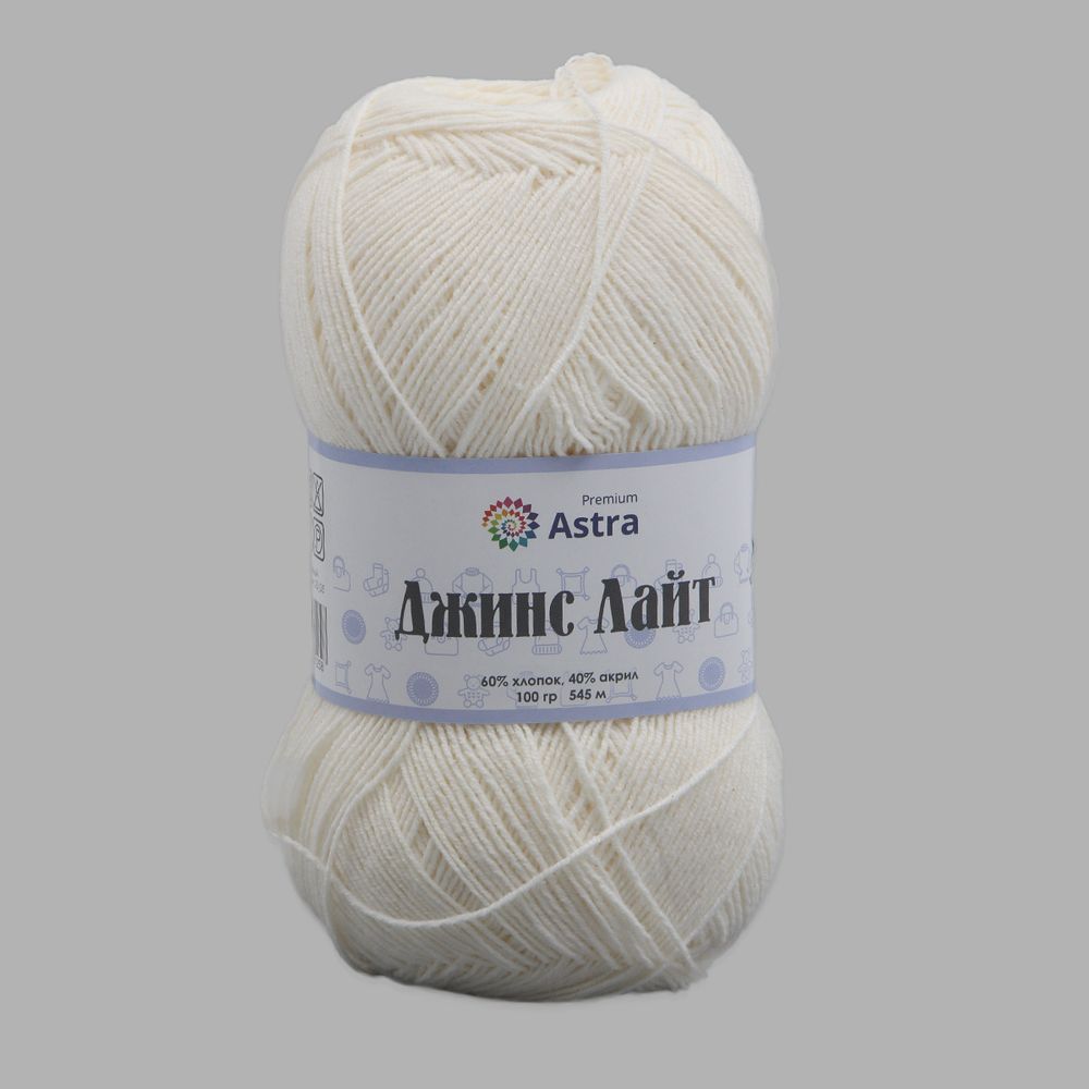 Пряжа Astra Premium (Астра Премиум) Джинс Лайт / уп.3 мот. по 100 г, 545 м, 01 белый