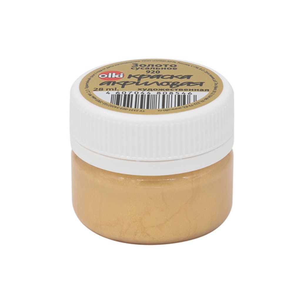 Краска акриловая по металлу 28мл (8546 золото сусальное)