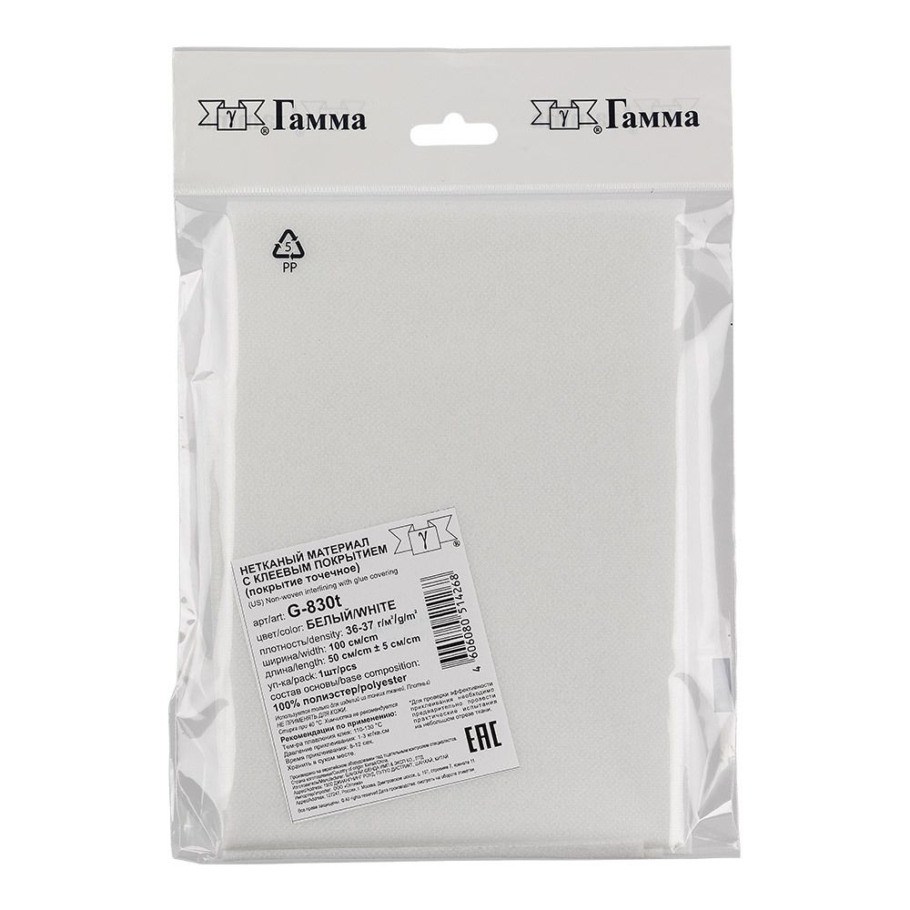 Флизелин клеевой точечный 37±2 г/м², 100х50 см, белый, Gamma GDD-830